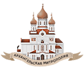 Архангельская епархия