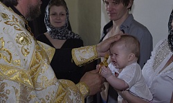 Таинство Крещения