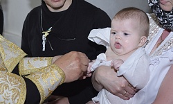 Таинство Крещения